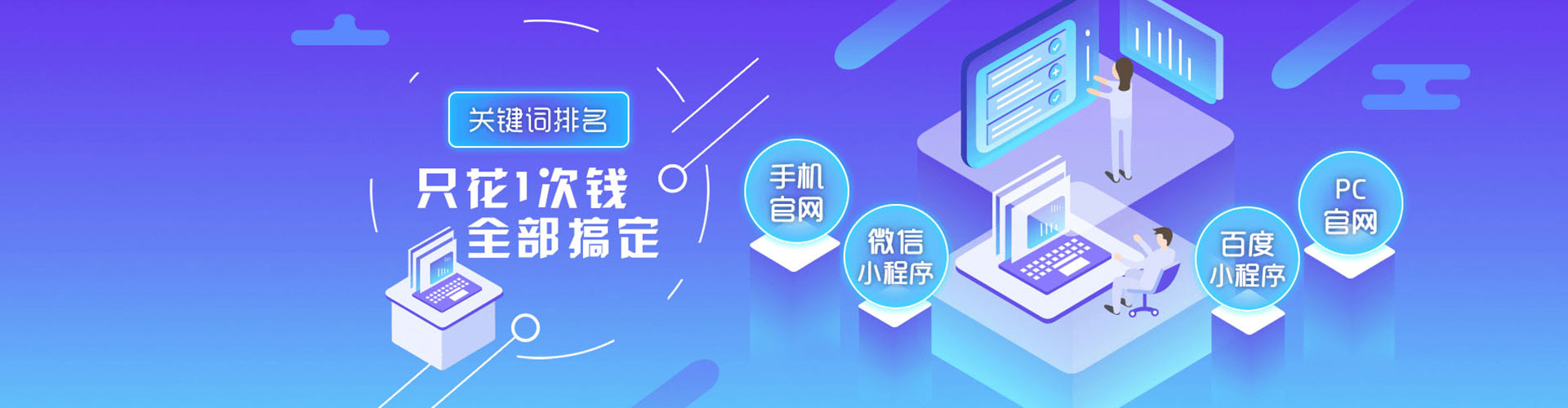 兰坪百度推广平台