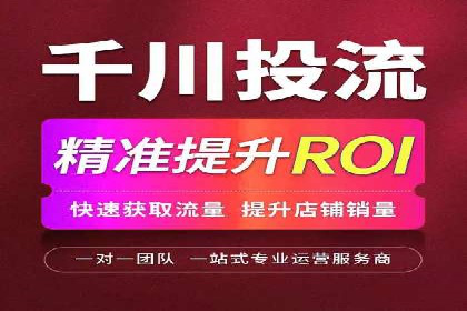 百度推广开户助力企业快速获客——实战案例解析
